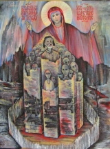 Новомученики России