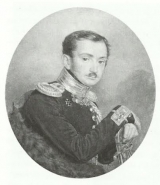 А.И. Дмитрий –Мамонтов. Акварельный портрет К.Брюллова. 1822