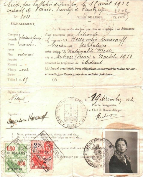 Фот. 4. Публикуется впервые. Заглавная сторона заявления о выдаче паспорта, предъявленного Гаяной Кузьминой-Караваевой в городском учреждении в Льеже (Бельгия). Из архива Важи Кикнадзе