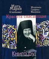 krasota_kniga