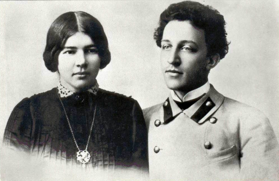 1903 г.