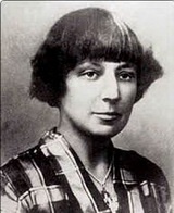 Марина Цветаева