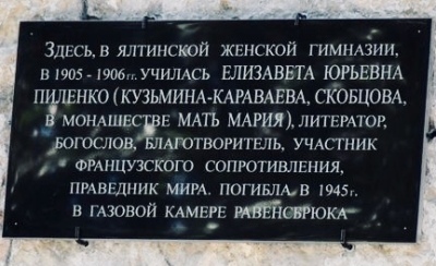mm-yalta-desk