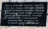 mm-yalta-desk