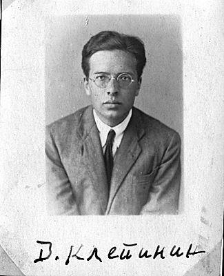 Димитрий Клепинин