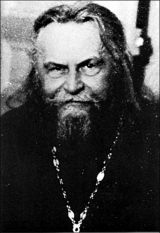 Протоиерей Сергий Булгаков 