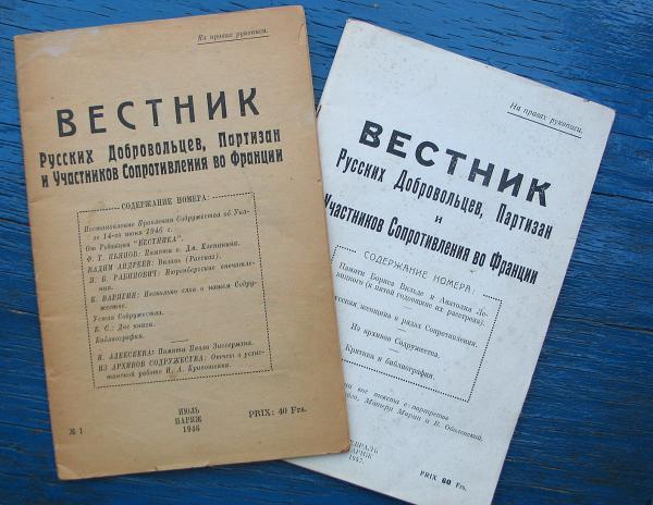 vestnik-dobrovoltsev
